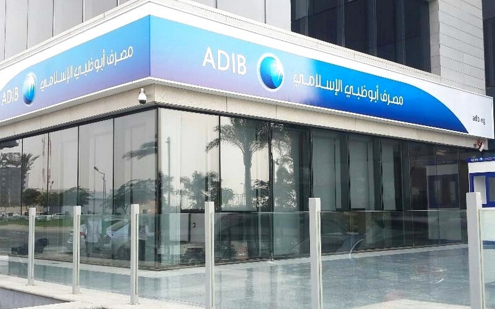 ADIB